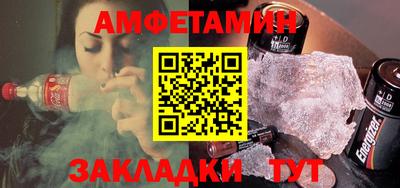 герыч Абакан