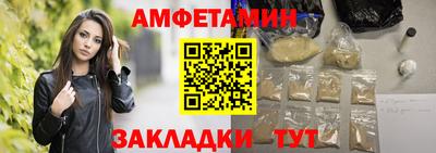 мефедрон VHQ Азнакаево