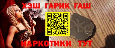герыч Абакан