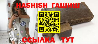мефедрон VHQ Азнакаево