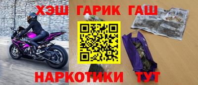 мефедрон VHQ Азнакаево