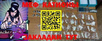 дистиллят марихуана Абакан