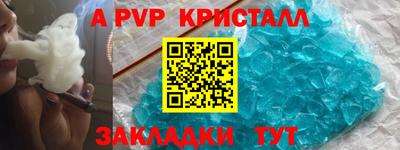 мефедрон VHQ Азнакаево