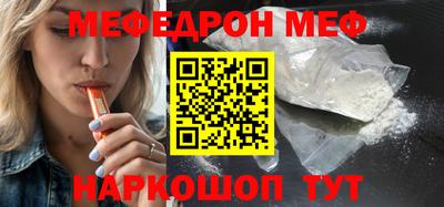 первитин Азнакаево