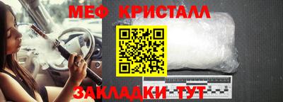 дистиллят марихуана Абакан