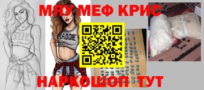 первитин Азнакаево