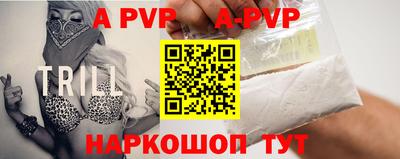 герыч Абакан