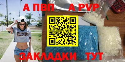 мефедрон VHQ Азнакаево