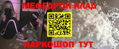 герыч Абакан