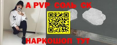 герыч Абакан
