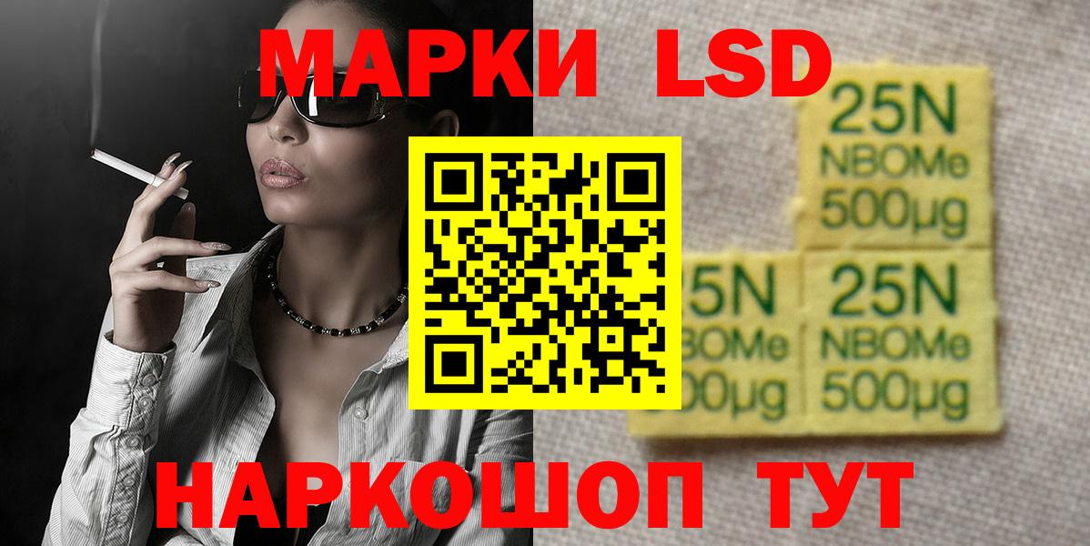 Алексеевка  LSD-25 экстази ecstasy  Вход с VPN 