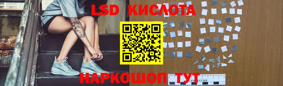 Лсд 25 экстази ecstasy Алексеевка