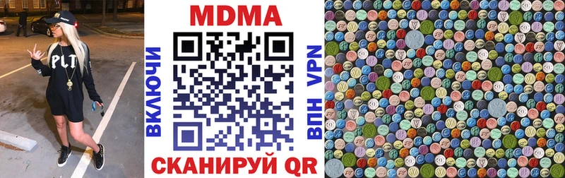 OMG как зайти  купить наркоту  Алексеевка  МДМА Molly 