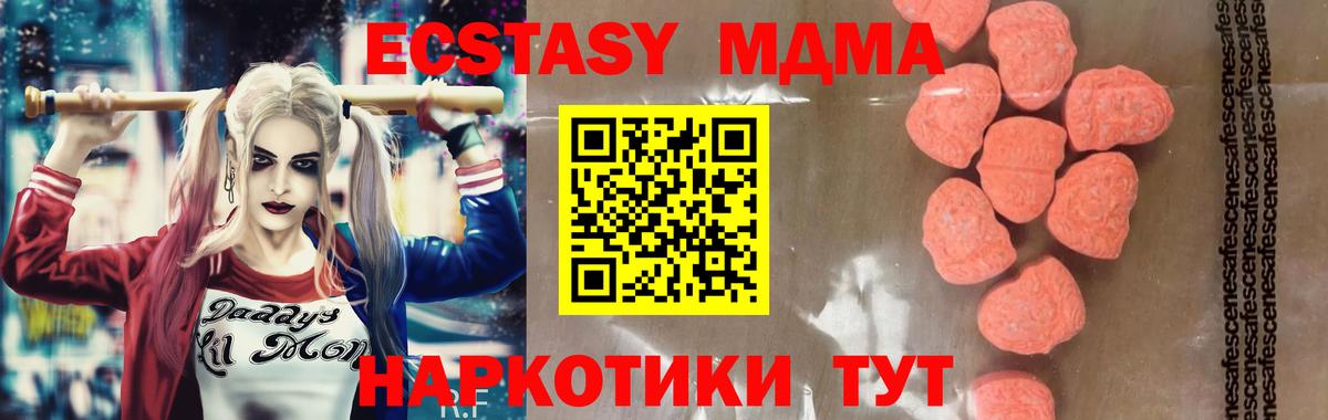 MDMA VHQ Алексеевка