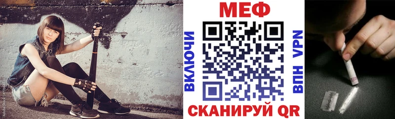 магазин продажи   Алексеевка  Меф кристаллы 