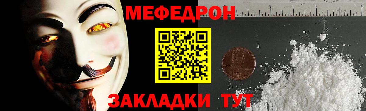 Меф кристаллы Алексеевка