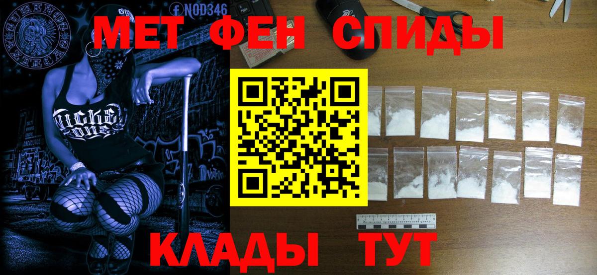 Метамфетамин Декстрометамфетамин 99.9% Алексеевка