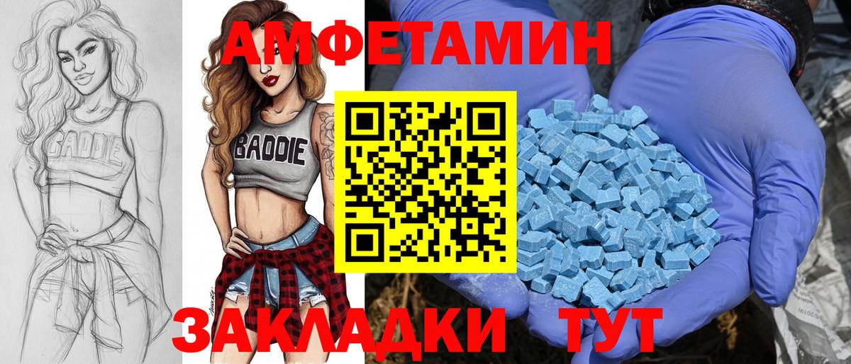 Метамфетамин пудра  Метамфетамин пудра  Вход с VPN  Алексеевка 