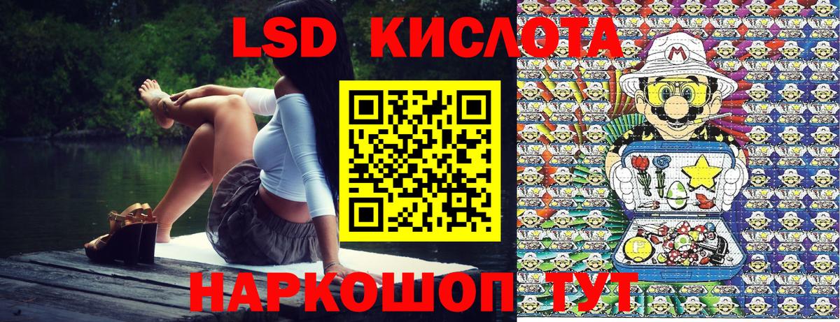 Марки N-bome 1,8мг  Наркотические марки  Алексеевка  Марки N-bome 1,8мг 