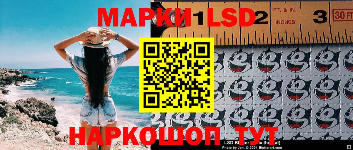 Марки NBOMe 1500мкг Алексеевка