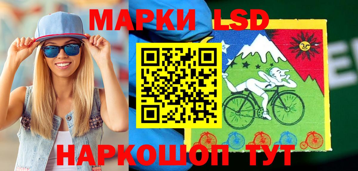 Алексеевка  Марки N-bome 1,8мг  Вход с VPN 