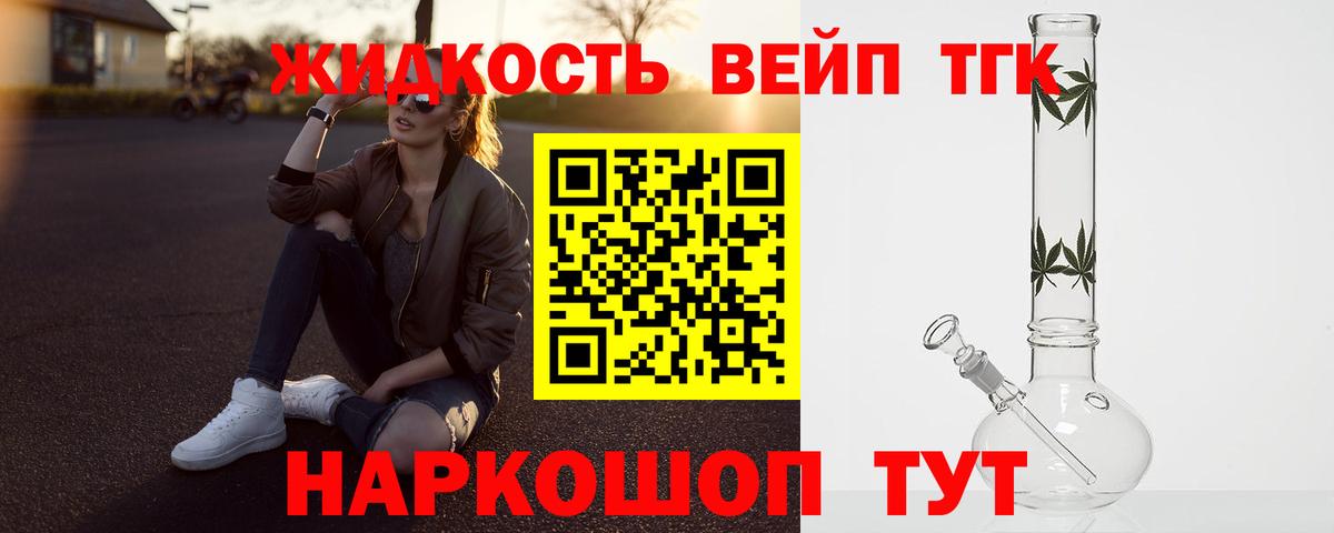 Дистиллят ТГК гашишное масло  дарнет шоп  Дистиллят ТГК концентрат  гидра как войти  Алексеевка 